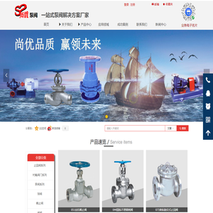 化工离心泵|自控自吸泵|江苏尚优泵阀|江苏化工离心泵|泵阀专业生产厂家
