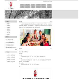 大连会议服务 大连卓群会议服务有限公司 专业的会议服务公司 大连卓群会议服务有限公司提供会议策划 会议接待 会议设备 会议展台设计 会议酒店 会后旅游 会议用车 专业会展服务