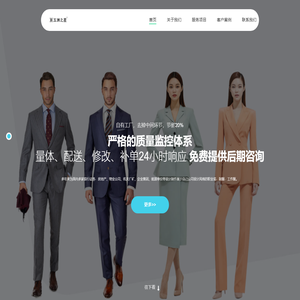 工作服定制生产厂家-北京五洲之星服装有限公司