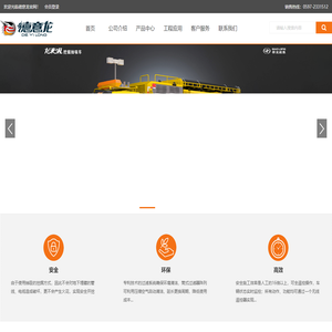无损挖掘抽吸车-德意龙（福建）特种设备有限公司