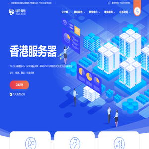 链云 - 专业IDC领跑者云服务器、高防服务器、香港服务器云计算服务商