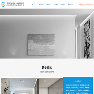 覆塑铜管|洁乐|硬质保温水管|水管|电线|洁乐（重庆）建材科技有限公司