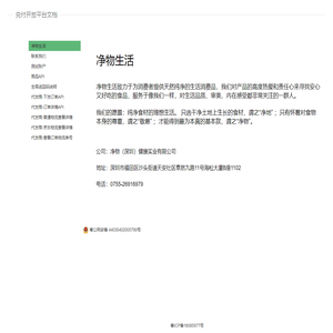 授权管理