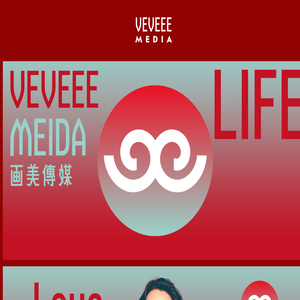 潮流与情感 探索与未来-上海画美传媒
