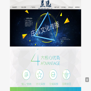 上海庄远文化传播有限公司