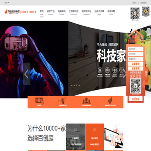 深圳装修公司_深圳装饰公司_深圳室内装修公司_家装公司-百创装饰集团