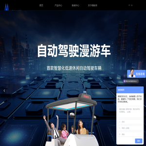 蚂蚁侠科技（深圳）有限公司
