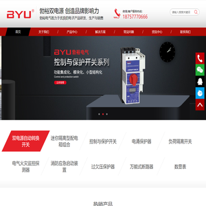 双电源自动转换开关,双电源自动切换开关,双电源配件-上海勃裕电气有限公司