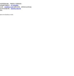 bifa·必发(中国)唯一官方网站