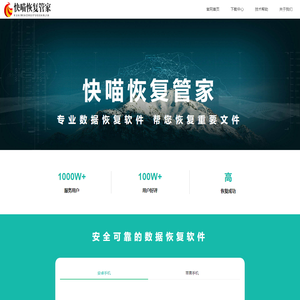 永州市遨游网络科技有限公司