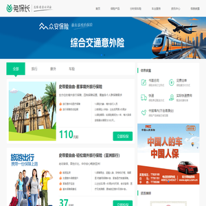 重庆都保科技有限公司-首页