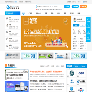 泵阀商务网-泵阀网、泵阀行业电子商务平台！