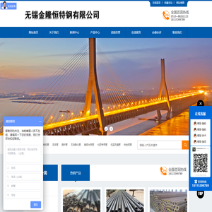 40cr无缝管-42crmo无缝钢管-精密光亮管-无缝管-螺旋管-无锡金隆恒特钢有限公司