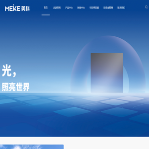 江苏美科太阳能科技股份有限公司