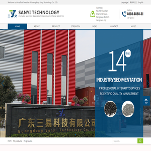 Guangdong Sanyi Technology Co., Ltd