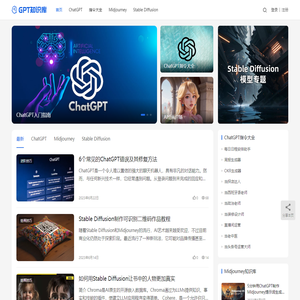 GPT知识库 - 你的AI学习工具