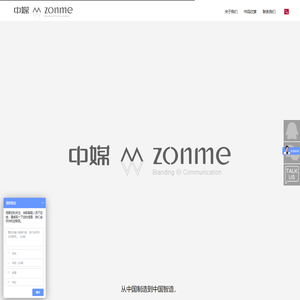 ZONME_ZONME
