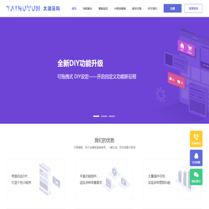 太湖云科