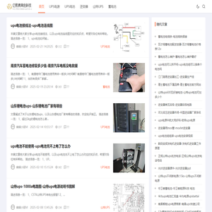 上海亿熙腾网络科技有限公司