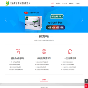 江西赛乐赛_赛乐赛减肥药_轻松排油减脂减肥减重_赛乐赛奥利司他胶囊全国唯一官方授权订购网站