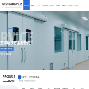 南充防护涂料厂家_硫酸钡价格_南充防辐射铅门安装-南充平安辐射防护工程