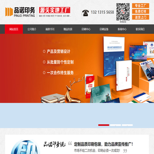 微量导航网站长工具网-好用的在线工具都在这里！