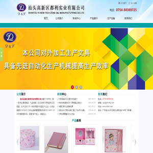 成都消防,装修,装饰,机电安装,劳务,防腐防水,建筑,钢结构,资质挂靠,四川林峰脉建设工程有限公司