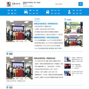 智慧财经网【提供权威、全面、专业的财经门户】