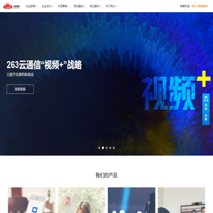 数字营销,跨境营销,-杭州一朵云科技有限公司