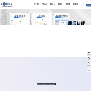 首页 | 腾振科技