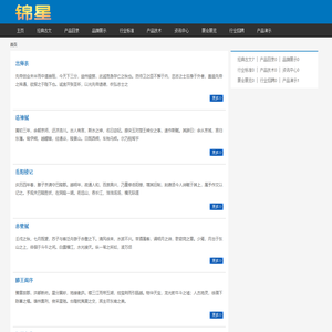 育儿教育