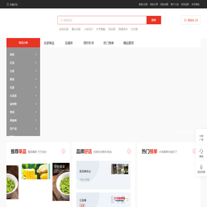 一灯茶网，江南第一茶网-茶叶批发-茶叶零售-茶叶导航-茶叶文化-茶具批发网-茶壶批发网