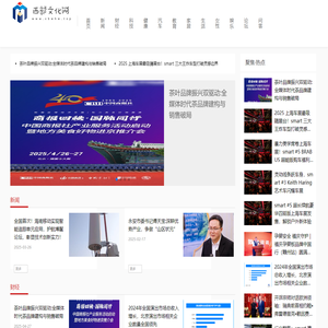 西部文化网【提供权威、全面、专业的艺术媒体】