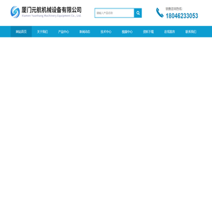 船用真空马桶(排放阀|执行机构|配件)-厦门元航机械设备有限公司
