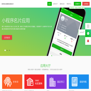河南夺冠互动网络科技有限公司