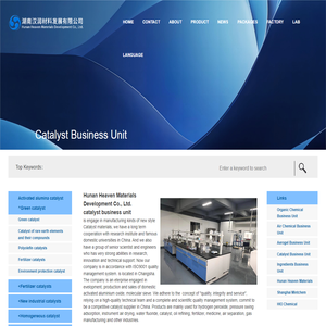 Hunan Heaven Materials Development Co.,LtdHunan Heaven Materials Development Co.,Ltd