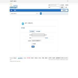 提示信息 -  喀什都市网 -  Powered by Discuz!