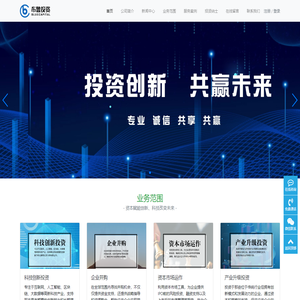 布鲁投资-bluecapital.com