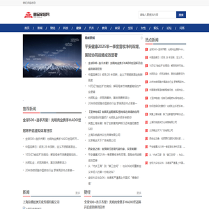 壹品家居网【时尚的家居家装建材行业新闻资讯门户】