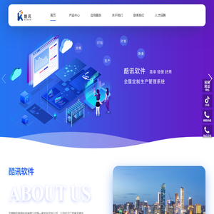 首页-无锡酷讯网络科技