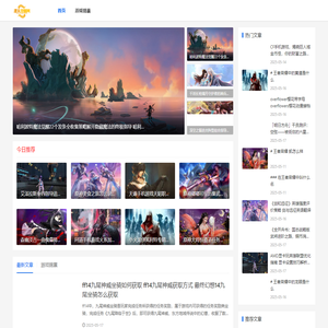 漫天攻略网 - 高效手游攻略,热门游戏资讯,手机软件推荐