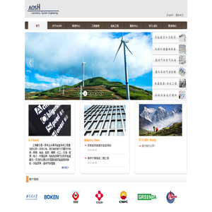 上海傲仕实业发展有限公司