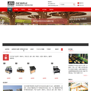 亚克力价签|标价牌|生产厂家-杭州杰派展示用品有限公司