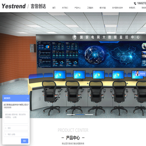 湖北武汉LED无缝拼接液晶显示屏 室内会议全彩LED拼接大屏 户外舞台LED显示屏-武汉言信创达数字技术有限公司