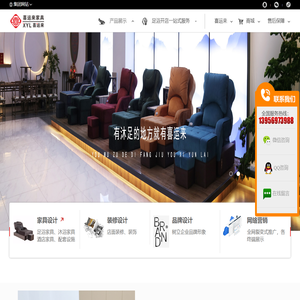足浴沙发,洗浴沙发,沐足沙发厂家 --喜运来家具