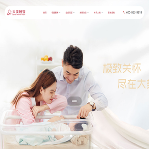 南通月子会所,月子中心-濠河大美母婴月子会所