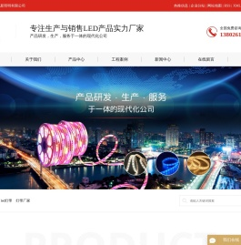 灯带_led灯带_灯带厂家-江门市福泓新照明有限公司