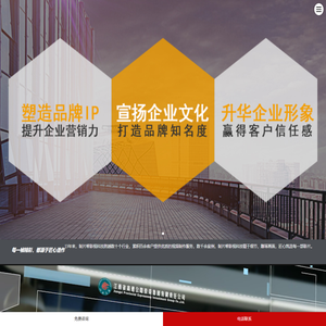 深圳宣传片拍摄_深圳MG动画制作_深圳视频影视制作_深圳影视传媒公司_深圳VCR制作公司-【OHVIDEO智片邦】