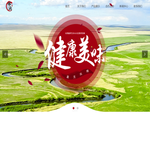 嘉兴市鲜厨食品有限公司-首页