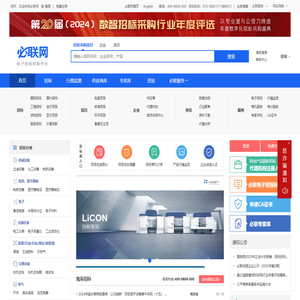 必联网
